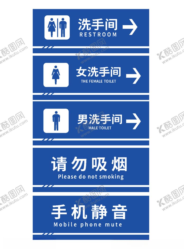 编号：87590106240443379228【酷图网】源文件下载-医院门牌