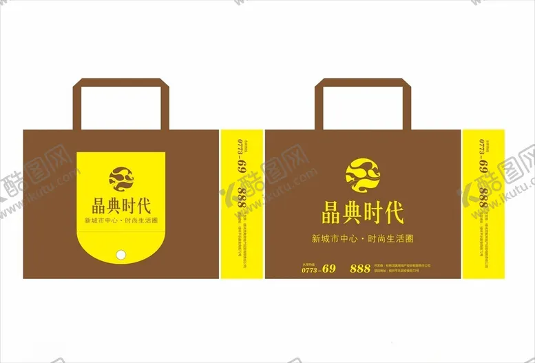 编号：58568302250639384091【酷图网】源文件下载-晶典时代房地产环保袋帆布袋