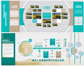 绿色科技风企业文化墙
