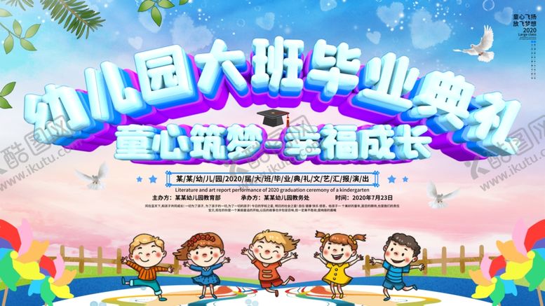 编号：32801009101647374271【酷图网】源文件下载-舞台背景会议背景