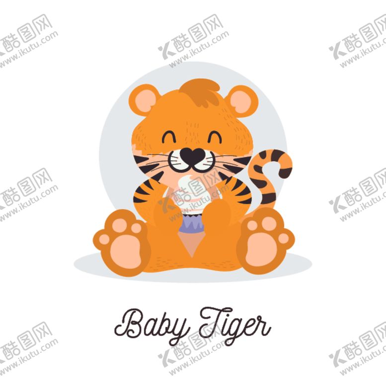 编号：90524810091421229850【酷图网】源文件下载-卡通老虎