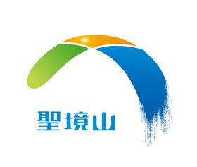 圣境山LOGO