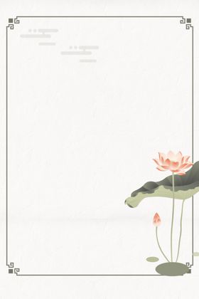 国画荷花