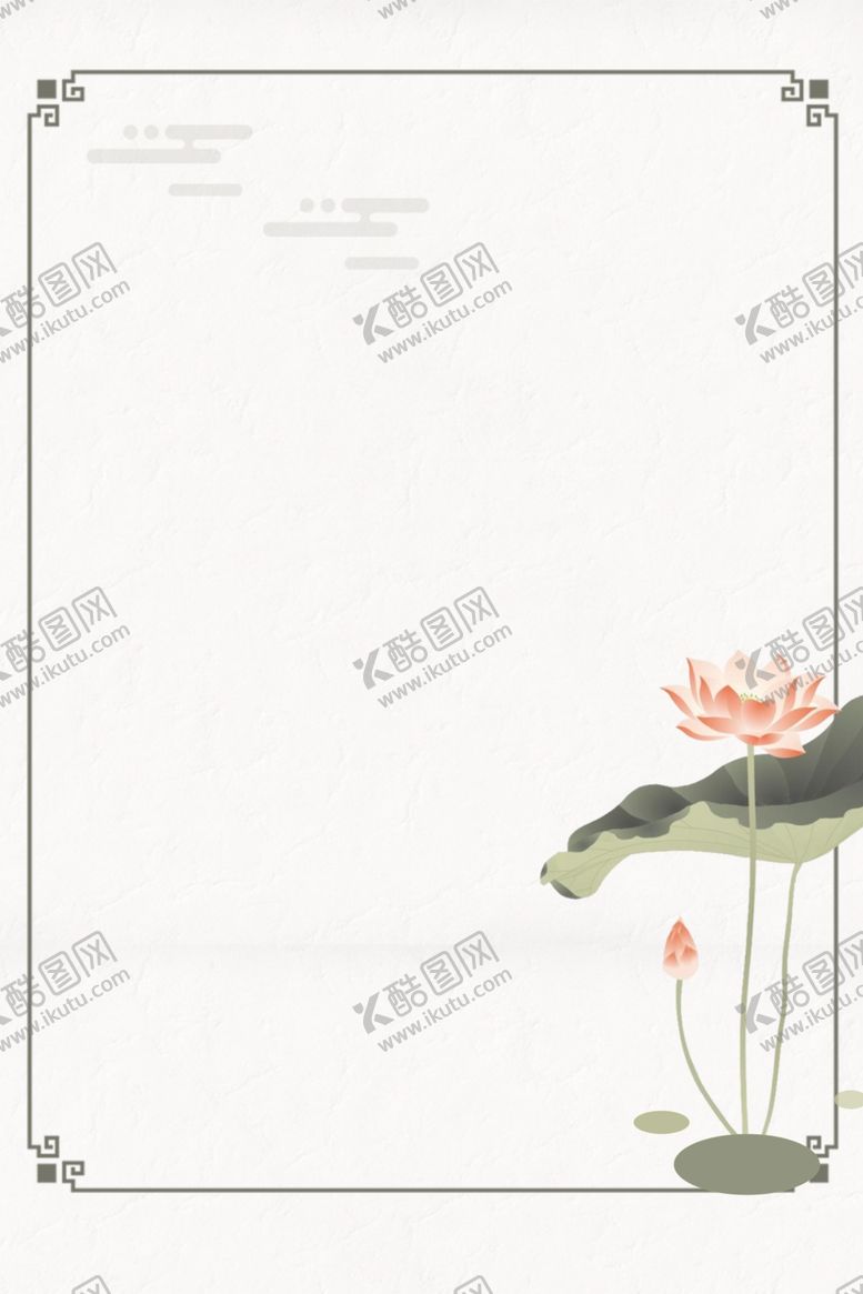 编号：75400905101651553717【酷图网】源文件下载-国画荷花