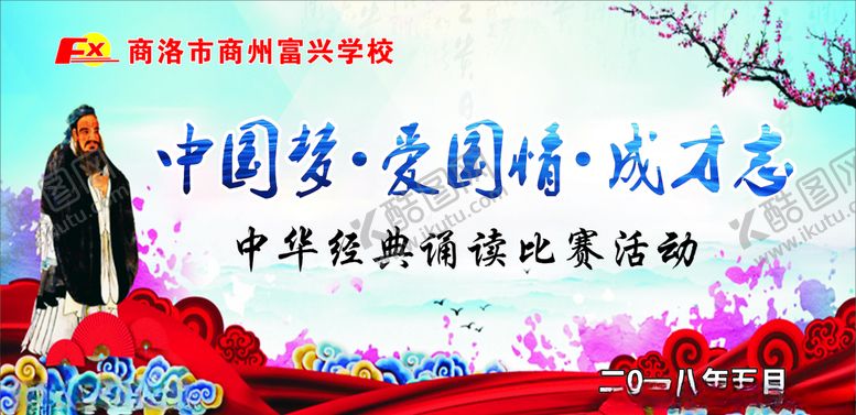 编号：20547910300650047994【酷图网】源文件下载-背景墙