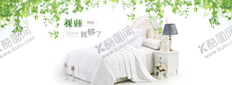 编号：12137711011157219848【酷图网】源文件下载-绿色背景