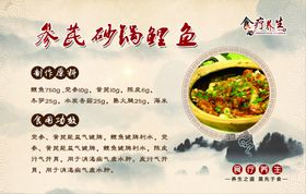 食疗养生
