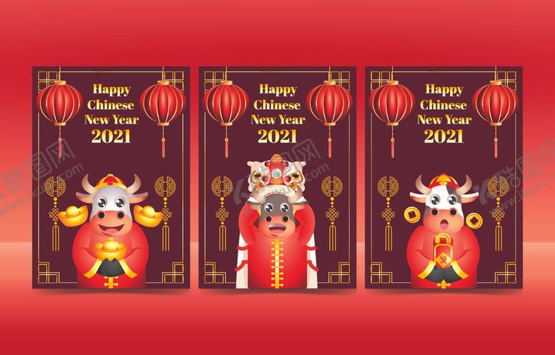 编号：26935507020140249050【酷图网】源文件下载-2021新年