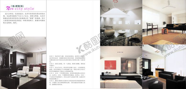 编号：22737302181459587933【酷图网】源文件下载-地产画册内页设计图片