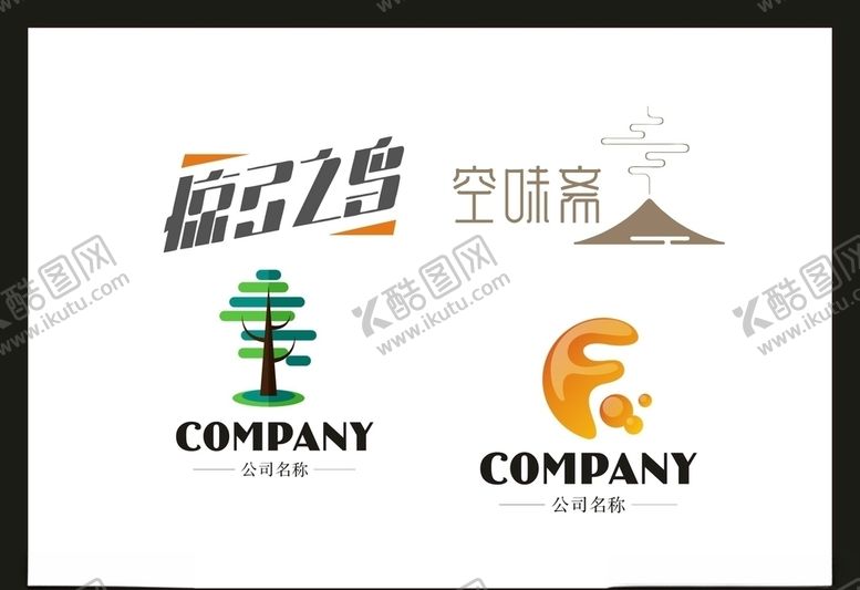 编号：54989010191808292399【酷图网】源文件下载-LOGO设计