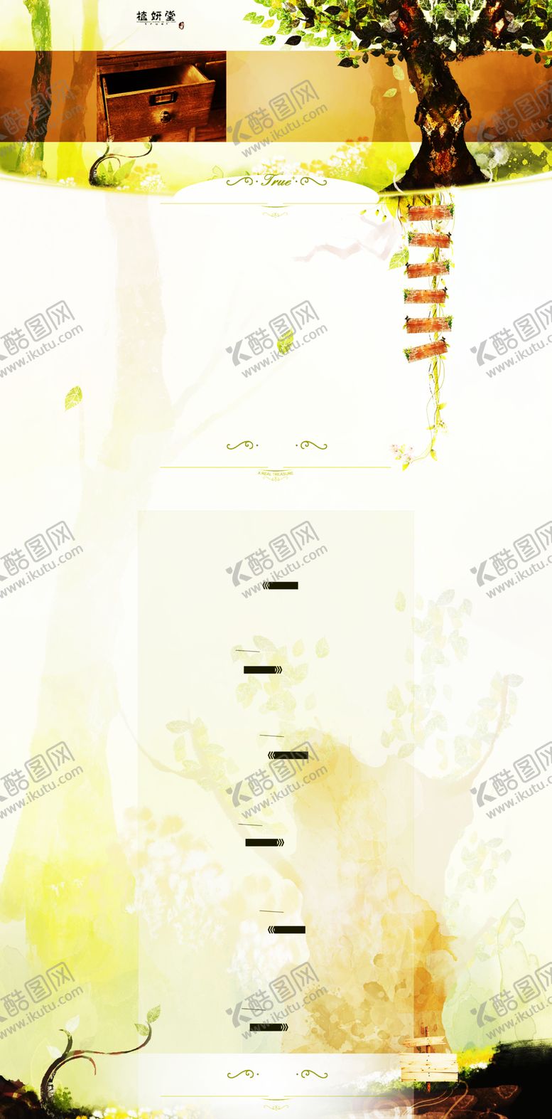 编号：20248209220448014450【酷图网】源文件下载-浪漫素材