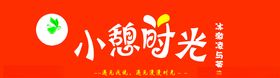 招牌海报