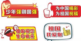 造型牌
