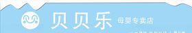 鱼乐贝贝