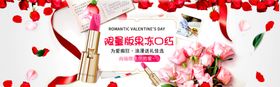 口红海报