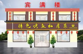 美团外卖老盒饭店招