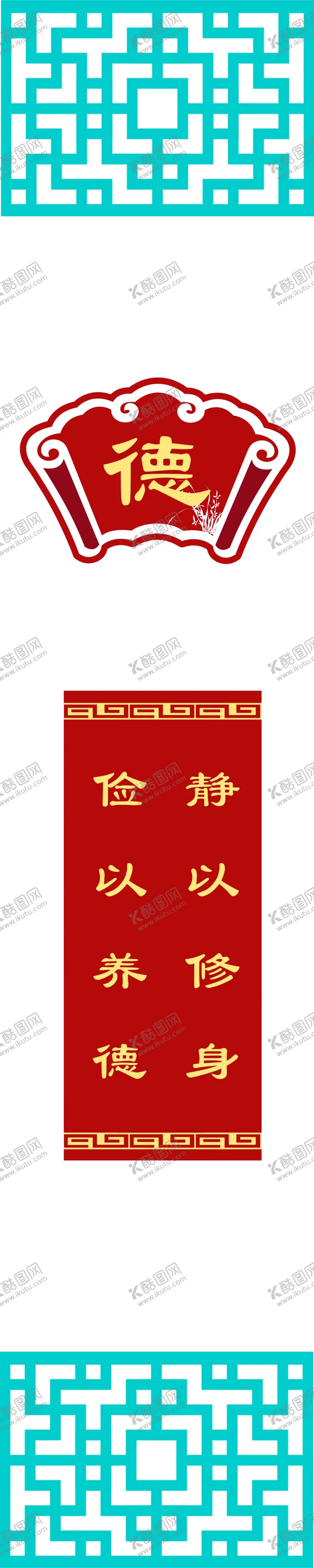 编号：80764005111129171959【酷图网】源文件下载-异形