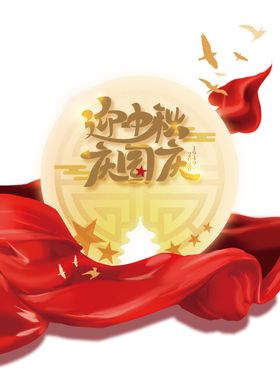 天涯共此时