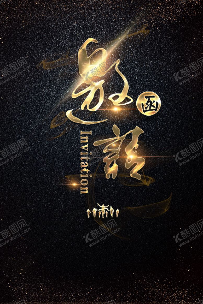 编号：95192207121037365719【酷图网】源文件下载-黑金海报背景