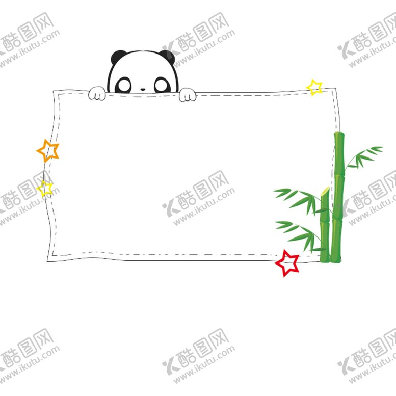 编号：82651502030343265173【酷图网】源文件下载-卡通边框PNG 可爱相框 标签