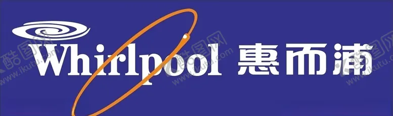 编号：62283304210248304414【酷图网】源文件下载-惠而浦logo