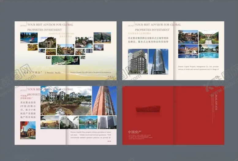 编号：31937609251425557887【酷图网】源文件下载-企业创意画册