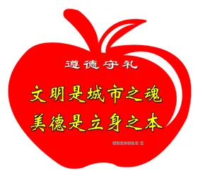 花草牌造学校提示小区学校
