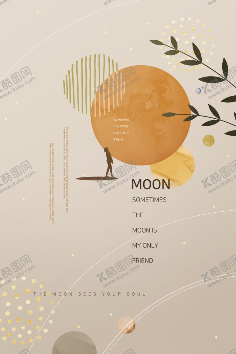 编号：95341709202257284779【酷图网】源文件下载-中秋海报