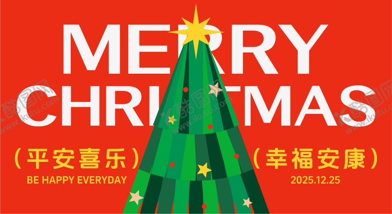 编号：77004611170203083639【酷图网】源文件下载-圣诞节