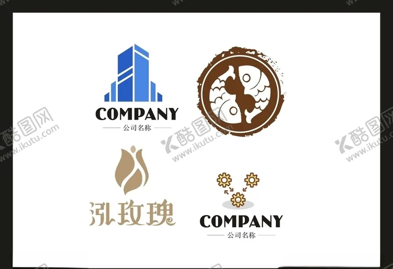 编号：53055506240242219961【酷图网】源文件下载-LOGO设计