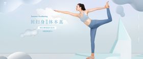 全屏海报