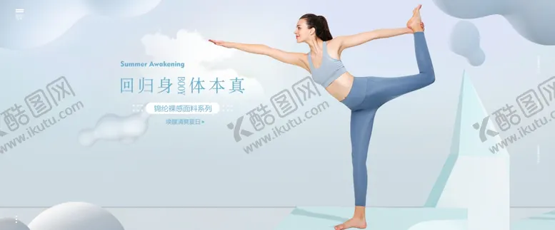 编号：59731106171853413828【酷图网】源文件下载-全屏海报
