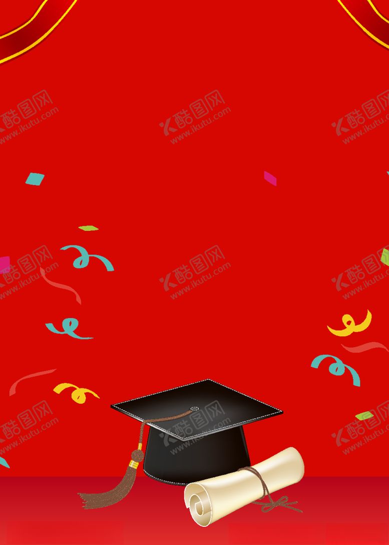 编号：89092609201600333312【酷图网】源文件下载-金榜题名