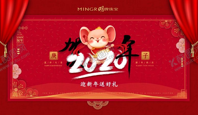编号：76729407081106041824【酷图网】源文件下载-明牌珠宝海报
