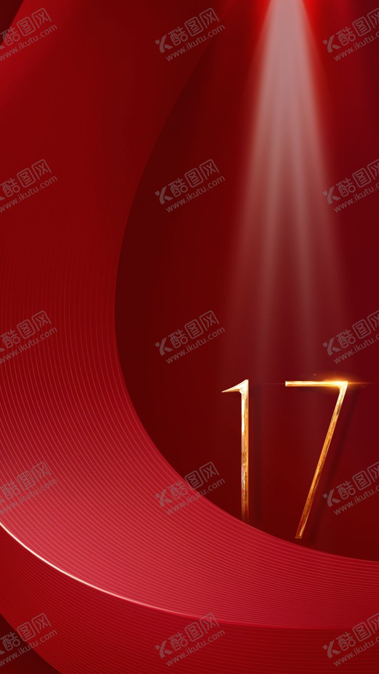 编号：26949405190148084356【酷图网】源文件下载-热销微信