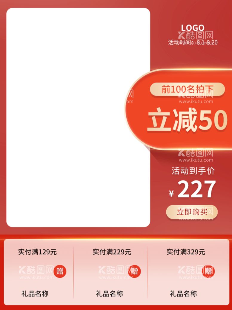 编号：57926310070429063096【酷图网】源文件下载-中秋主图