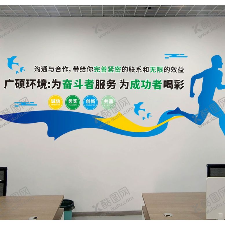 编号：39085710071356118950【酷图网】源文件下载-企业形象墙