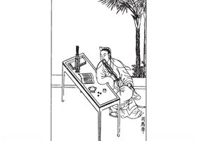 古代人物素材军师威风中国典临摹