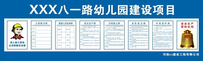 编号：91835110180916269825【酷图网】源文件下载-五牌一图