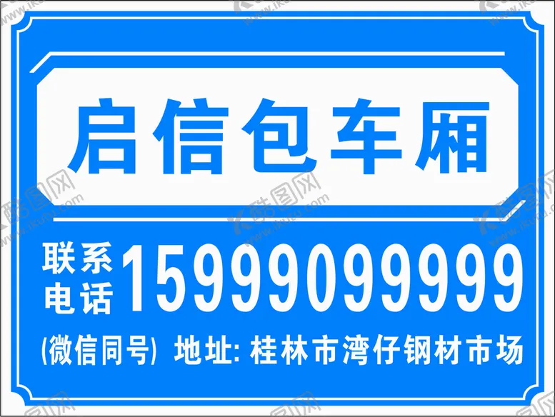 编号：22348001302034205182【酷图网】源文件下载-金属铭牌设计