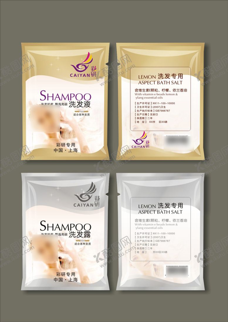 编号：78360202161241557381【酷图网】源文件下载-VI包装规范 
