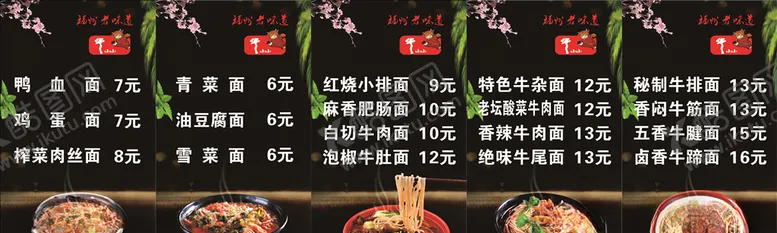 编号：82039906271147003116【酷图网】源文件下载-牛小小灯片