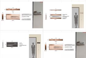 办公室门牌门牌企业门牌
