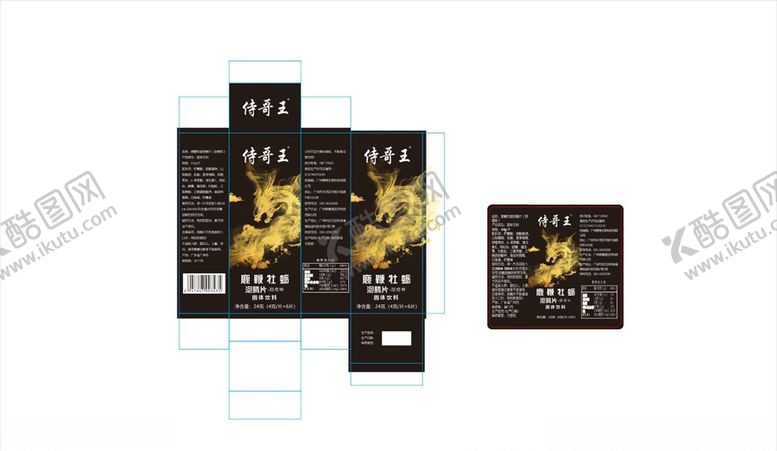 编号：88485409241211131372【酷图网】源文件下载-性用品