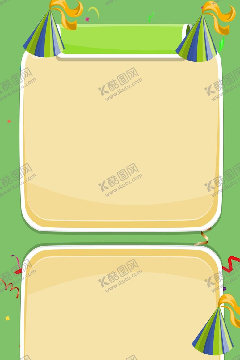 编号：45396207030144045819【酷图网】源文件下载-儿童节快乐