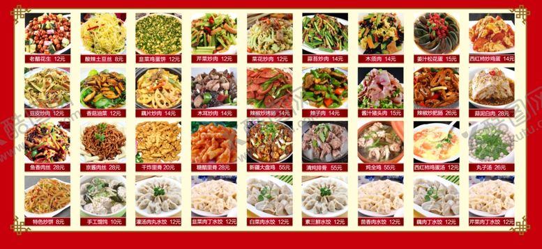 编号：65099309281336277522【酷图网】源文件下载-酒店菜谱菜单