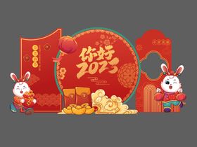 兔年贺岁装饰场景图