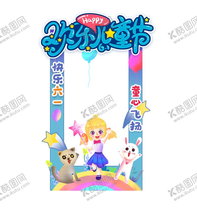 编号：90688202121947003022【酷图网】源文件下载-拍照框