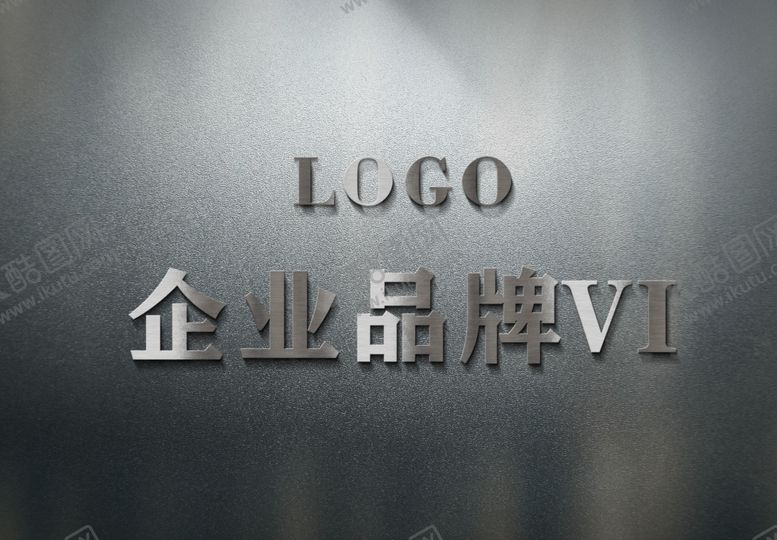 编号：48012210300125119932【酷图网】源文件下载-LOGO金属智能贴图