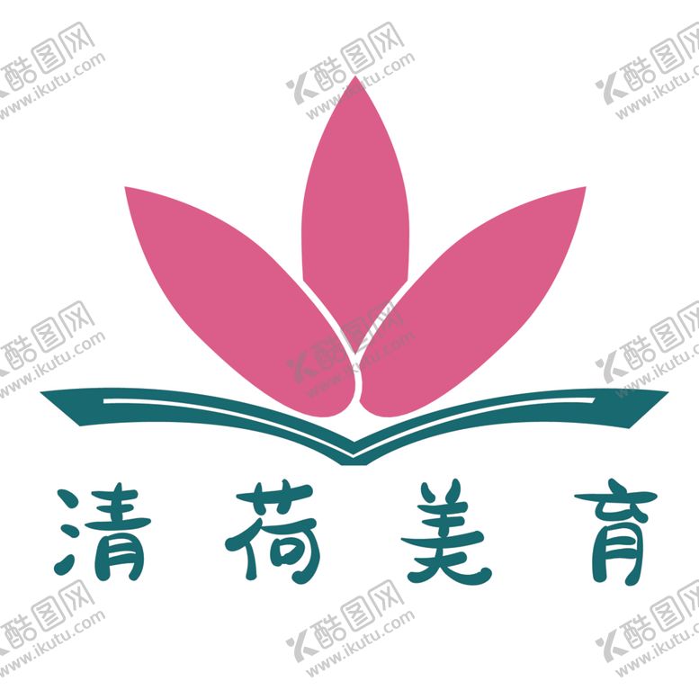 编号：41596312111252354691【酷图网】源文件下载-荷花logo